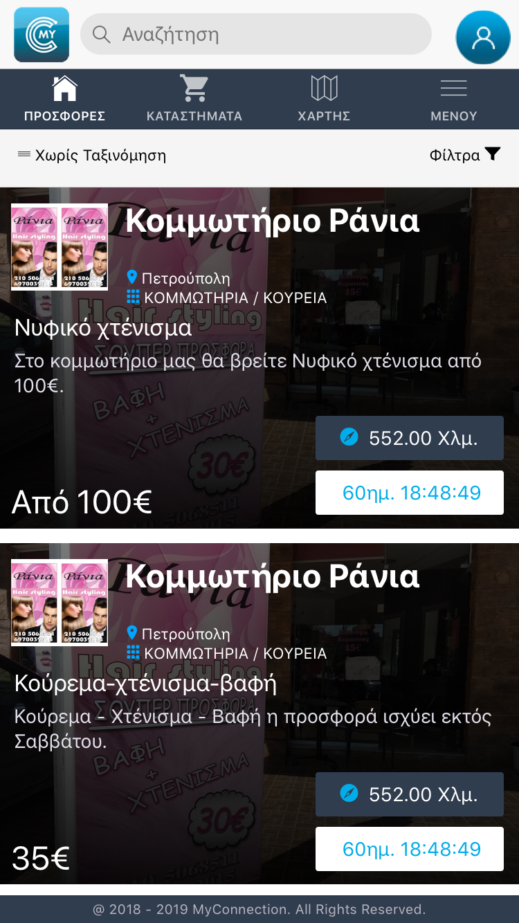 my-screen1