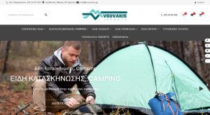 vouvakis eshop