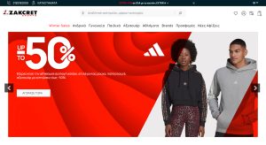 zakcret.gr eshop