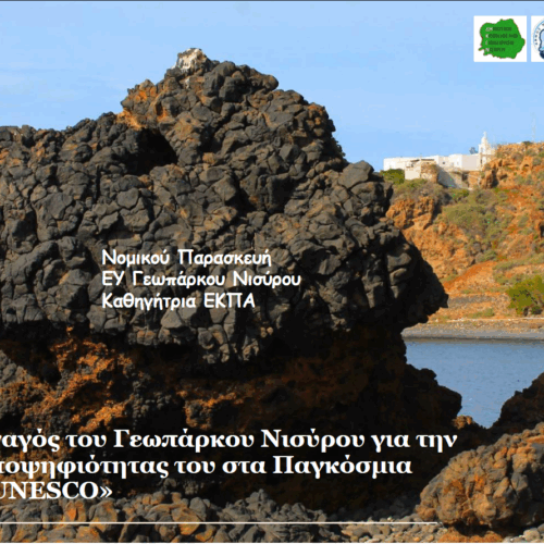 UNESCO