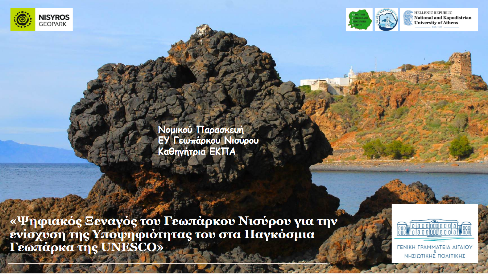 UNESCO