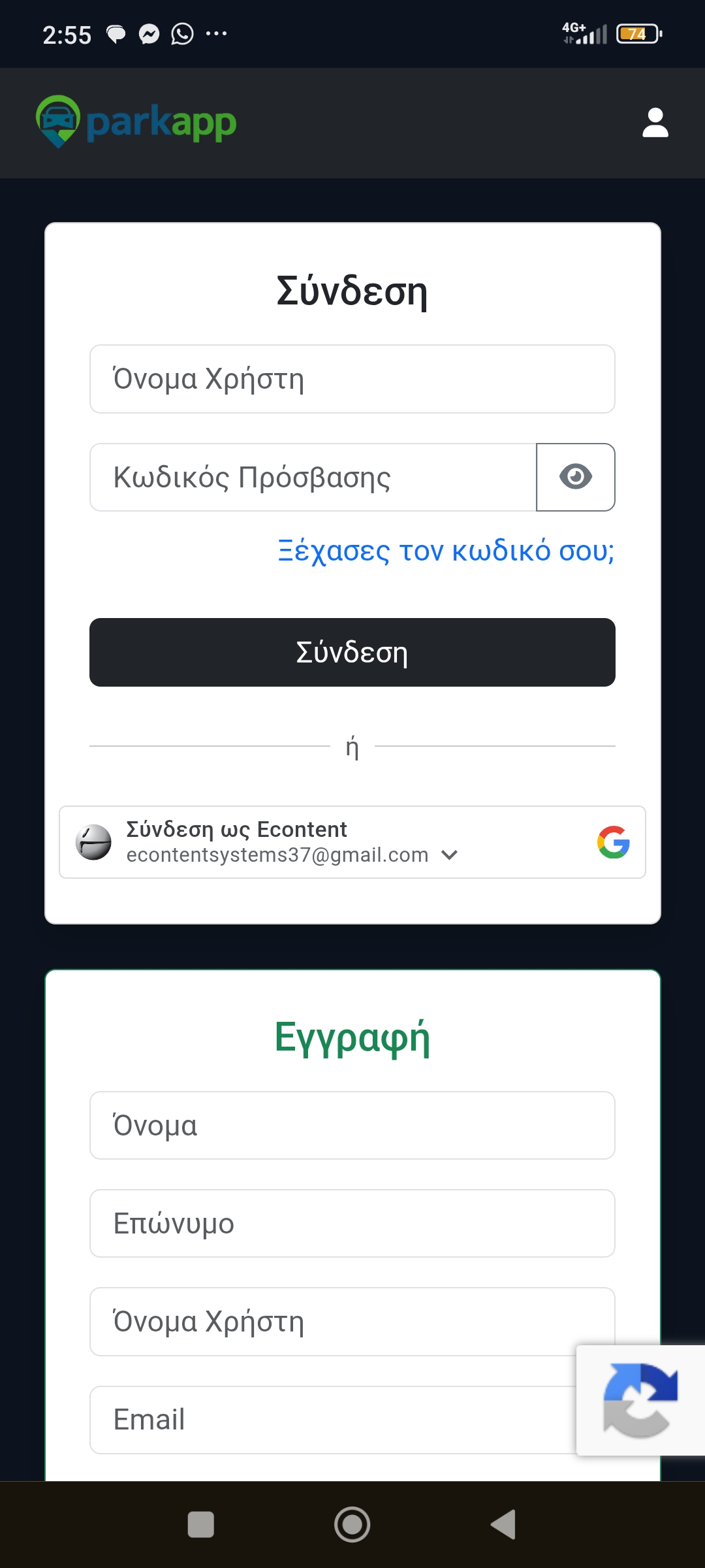 Screenshot_2026-09-01-14-55-55-944_com.android.chrome
