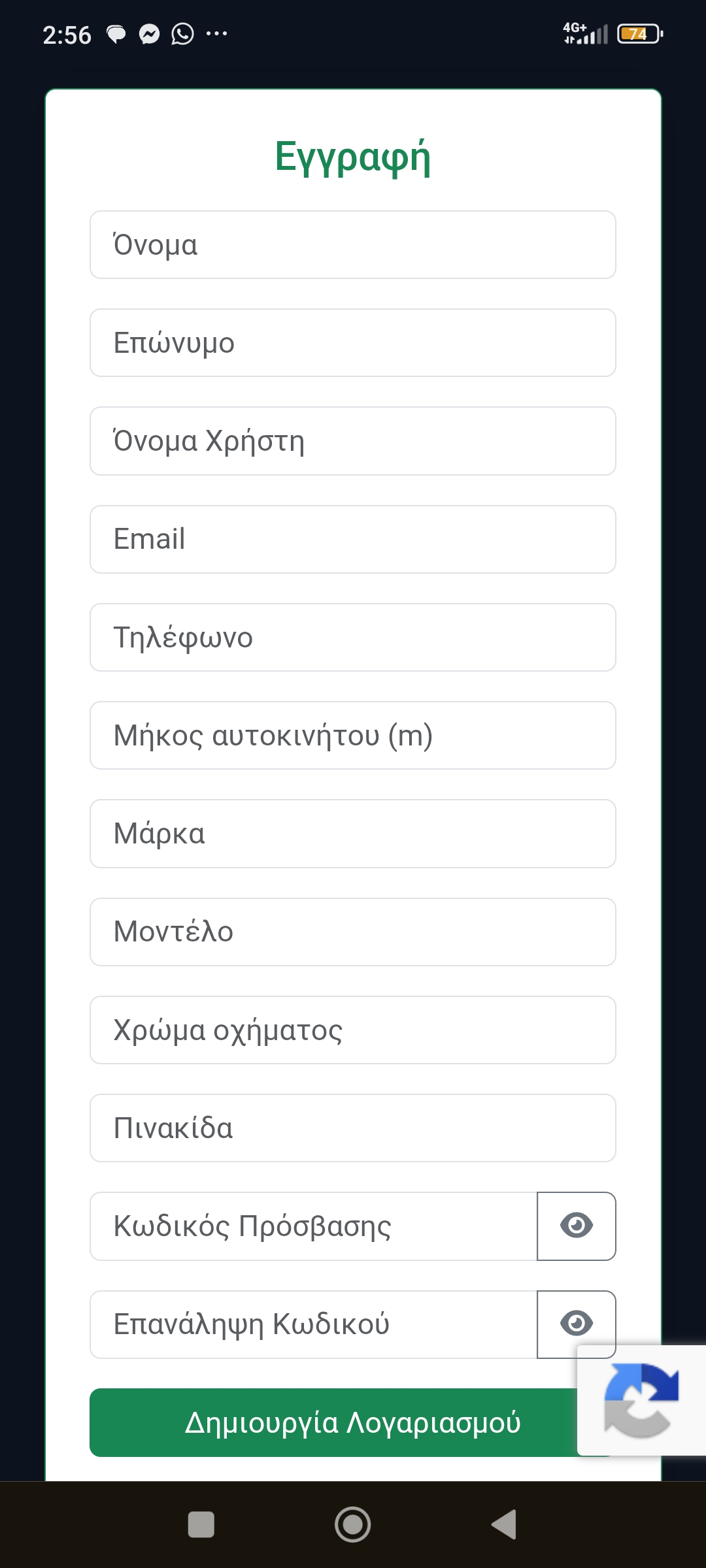 Screenshot_2026-09-01-14-56-01-224_com.android.chrome