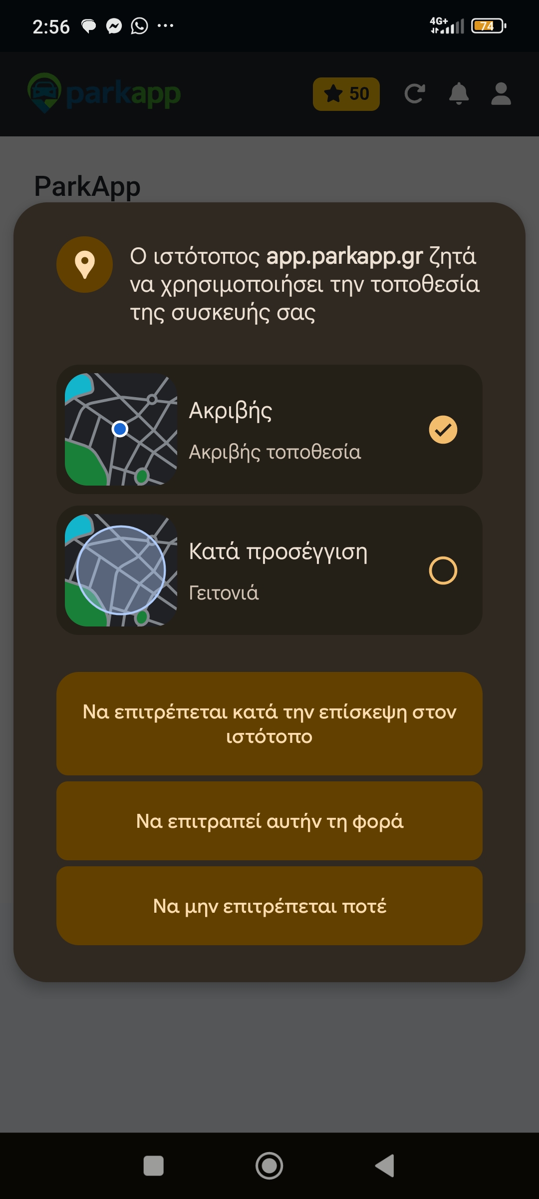 Screenshot_2026-09-01-14-56-32-760_com.android.chrome