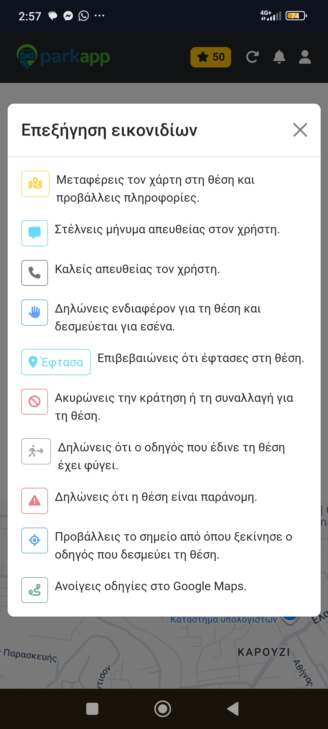Screenshot_2026-09-01-14-57-28-355_com.android.chrome