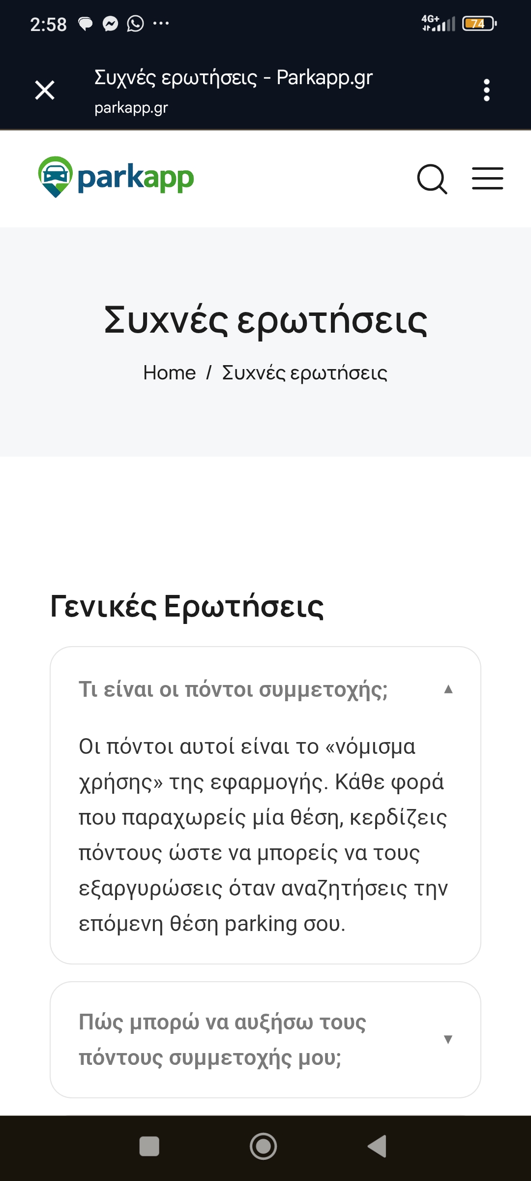Screenshot_2026-09-01-14-58-41-964_com.android.chrome
