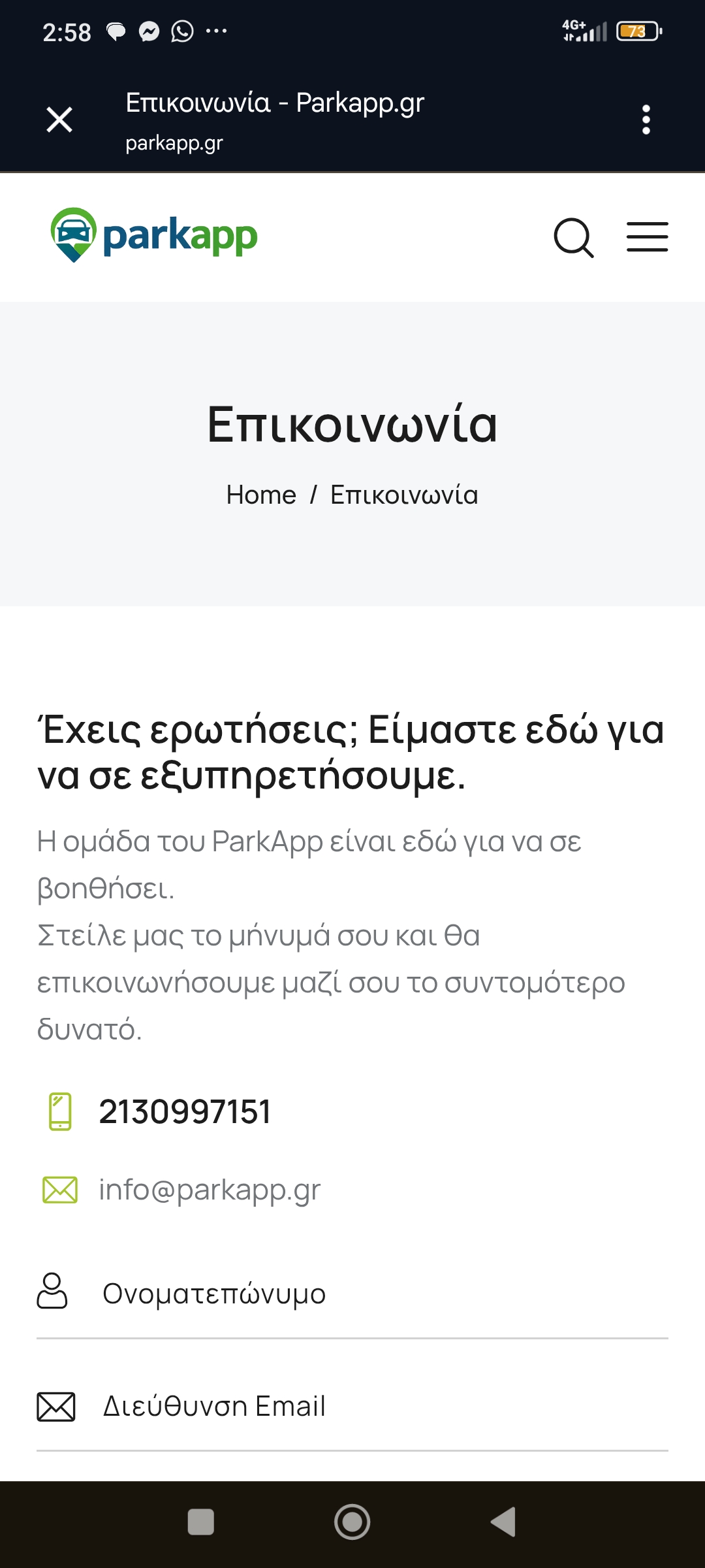 Screenshot_2026-09-01-14-58-55-508_com.android.chrome