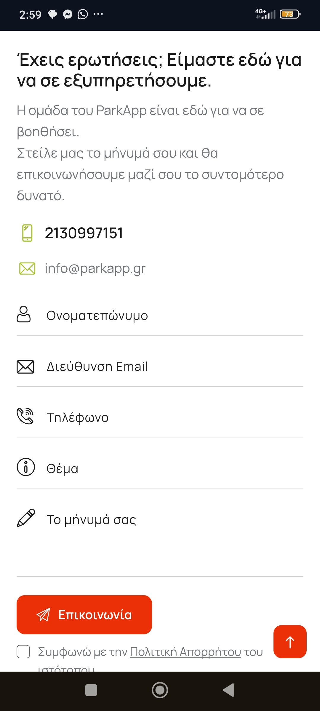 Screenshot_2026-09-01-14-59-02-522_com.android.chrome