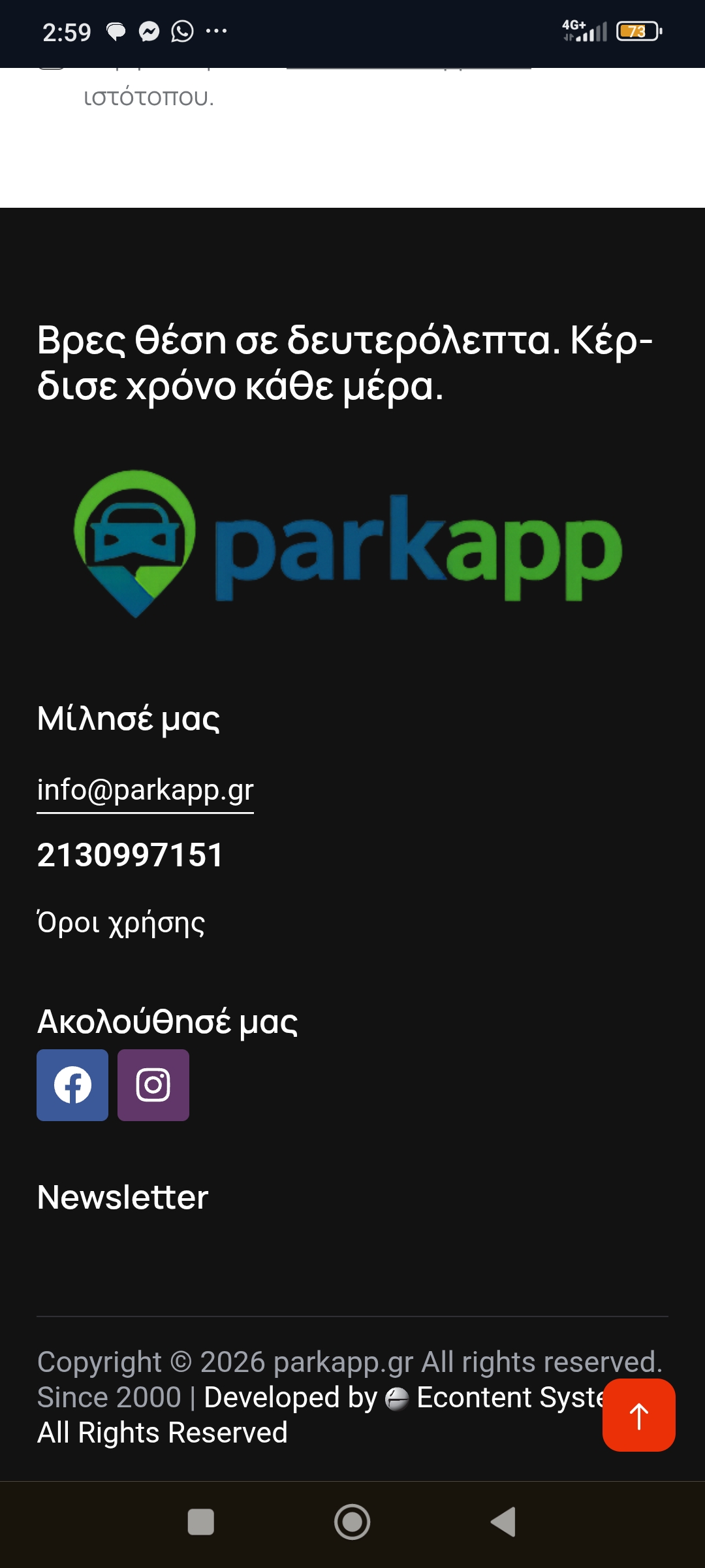 Screenshot_2026-09-01-14-59-08-308_com.android.chrome