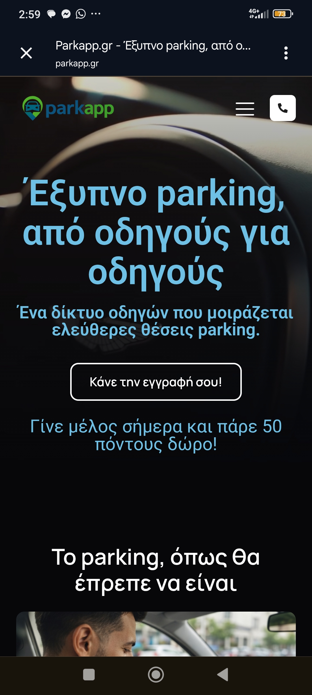 Screenshot_2026-09-01-14-59-32-053_com.android.chrome