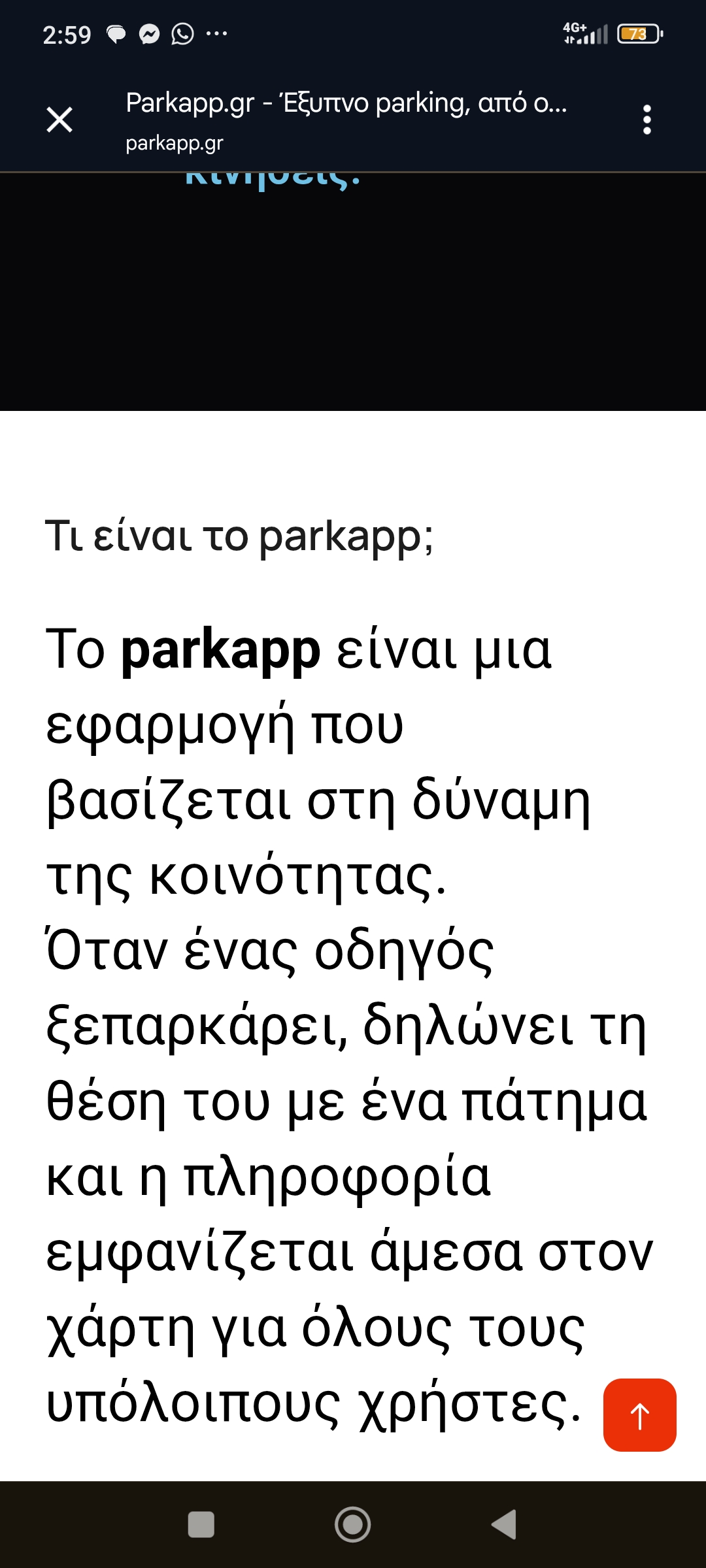 Screenshot_2026-09-01-14-59-49-455_com.android.chrome
