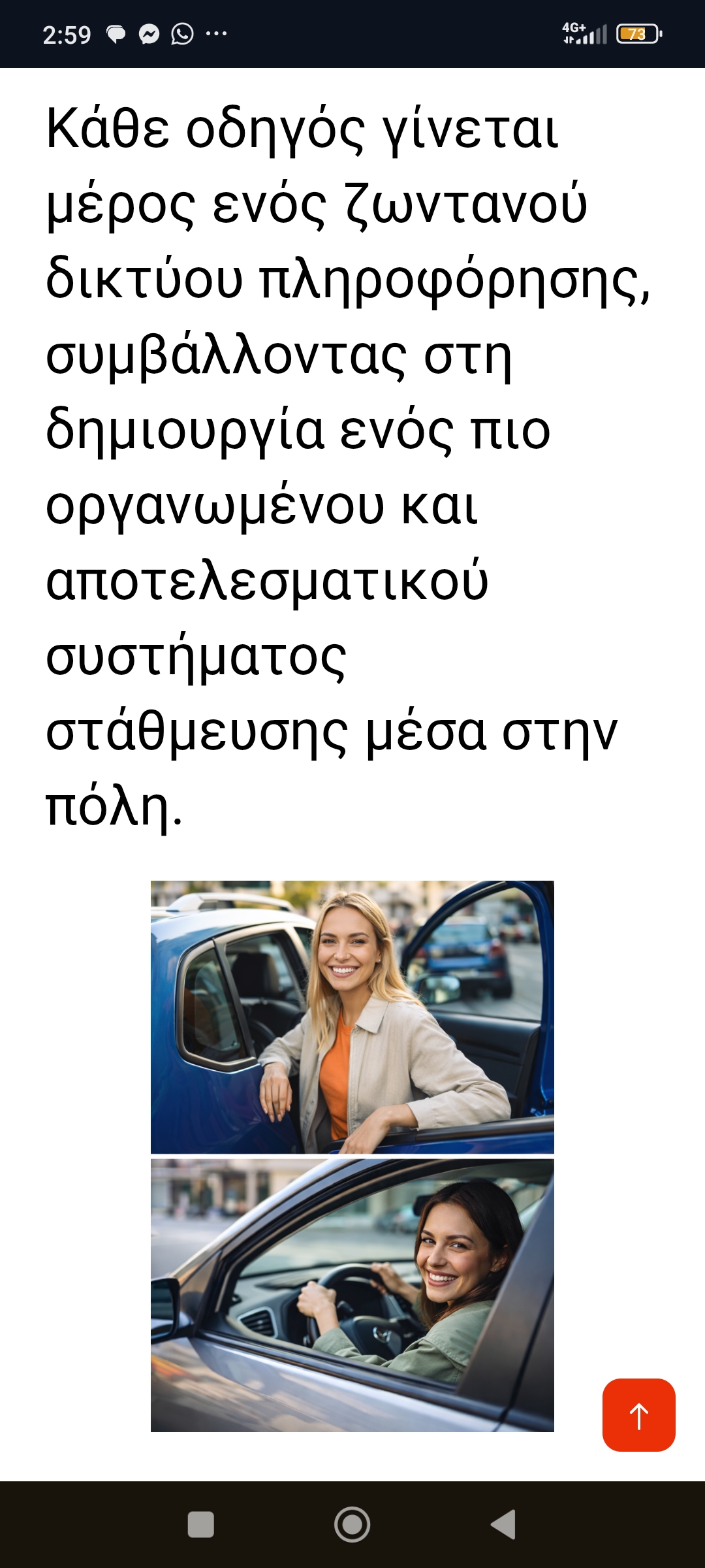 Screenshot_2026-09-01-14-59-55-379_com.android.chrome