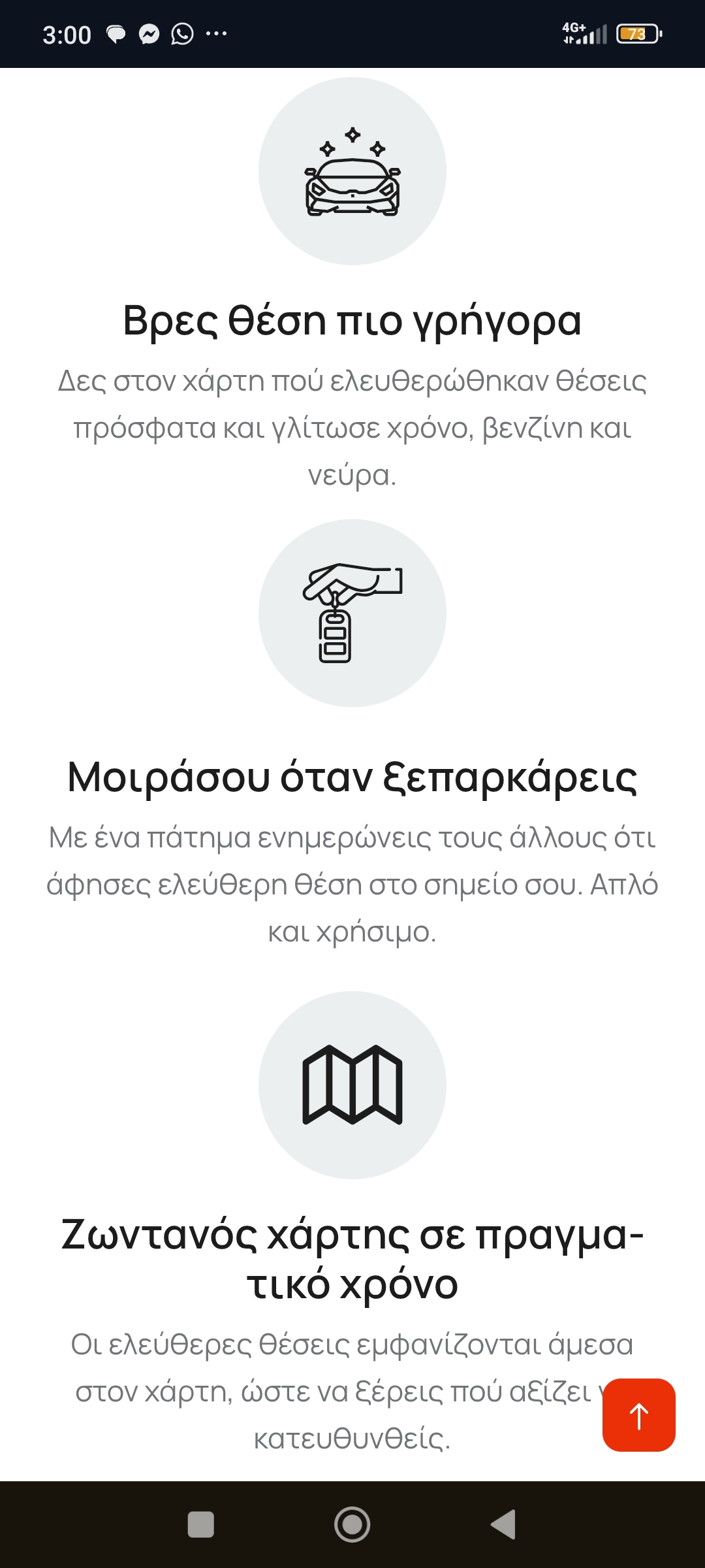 Screenshot_2026-09-01-15-00-00-910_com.android.chrome