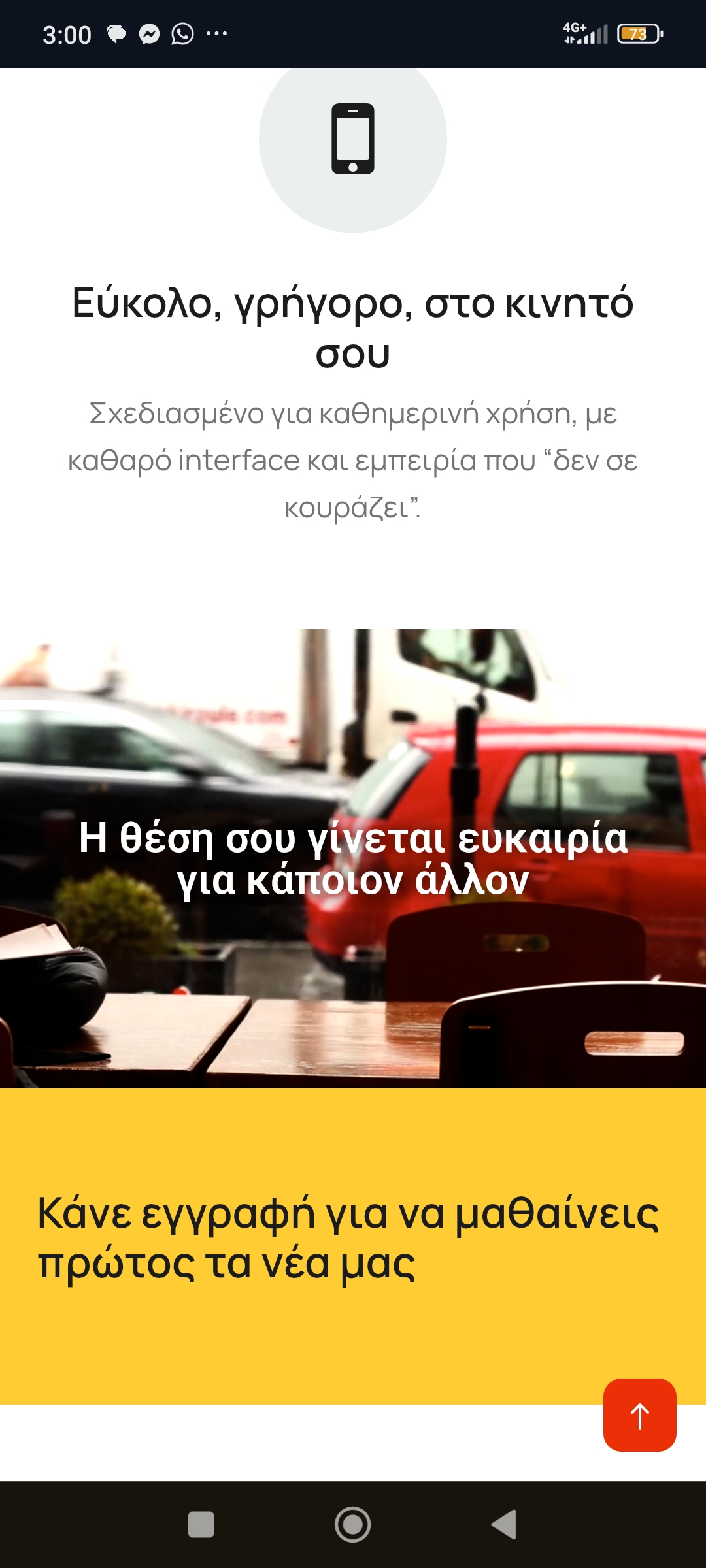 Screenshot_2026-09-01-15-00-08-690_com.android.chrome