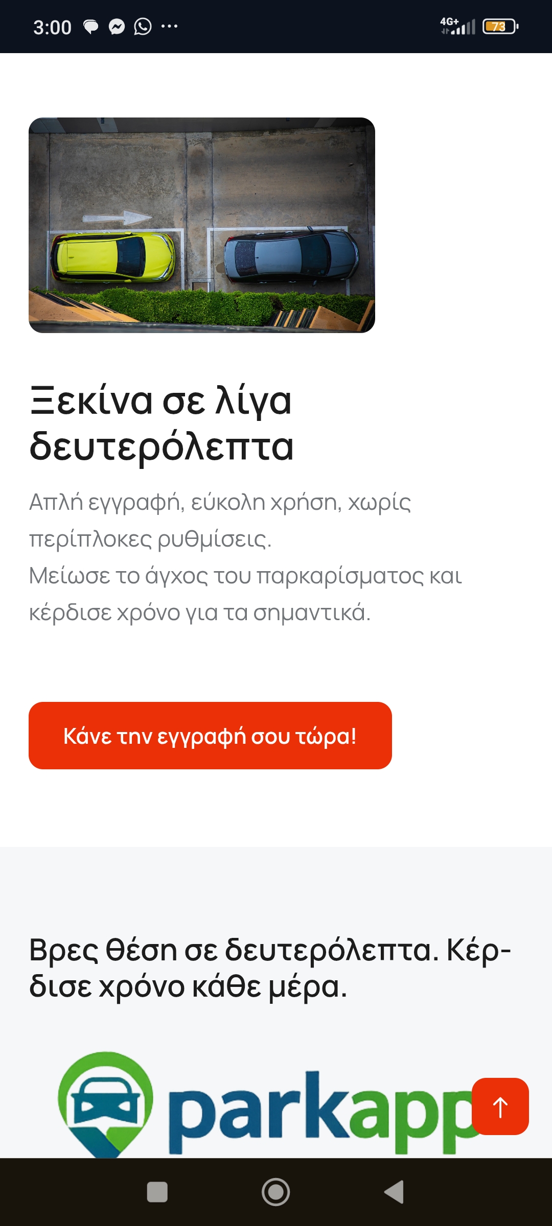 Screenshot_2026-09-01-15-00-15-154_com.android.chrome