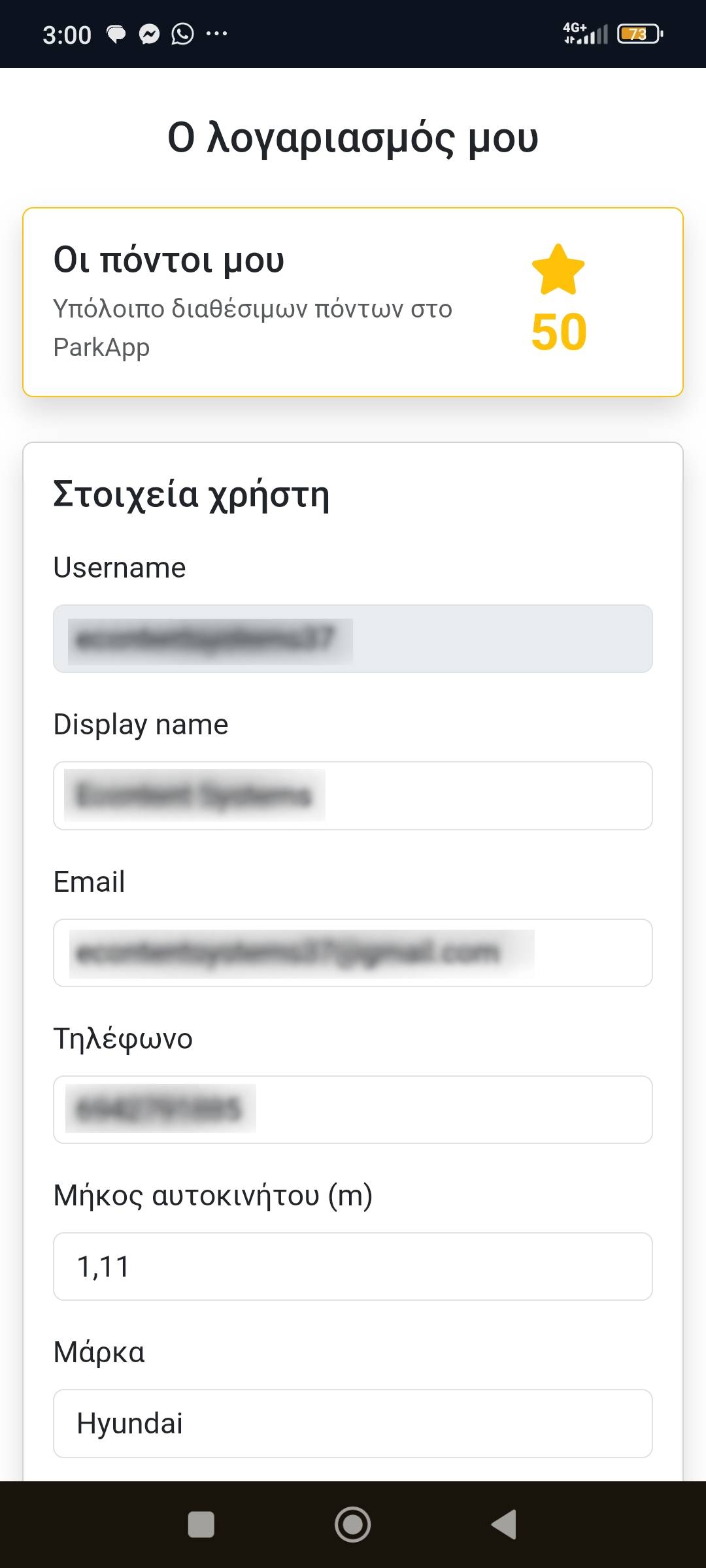Screenshot_2026-09-01-15-00-29-652_com.android.chrome