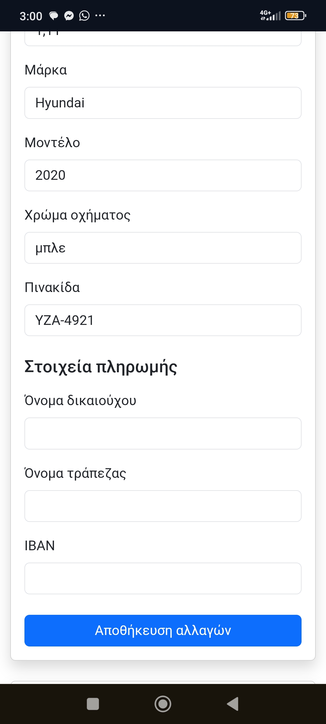 Screenshot_2026-09-01-15-00-35-266_com.android.chrome