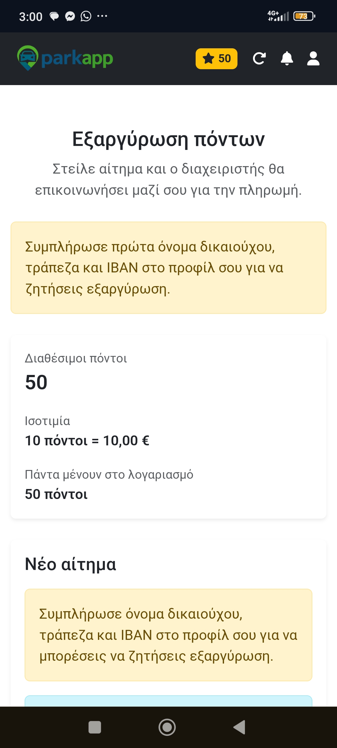 Screenshot_2026-09-01-15-00-54-573_com.android.chrome