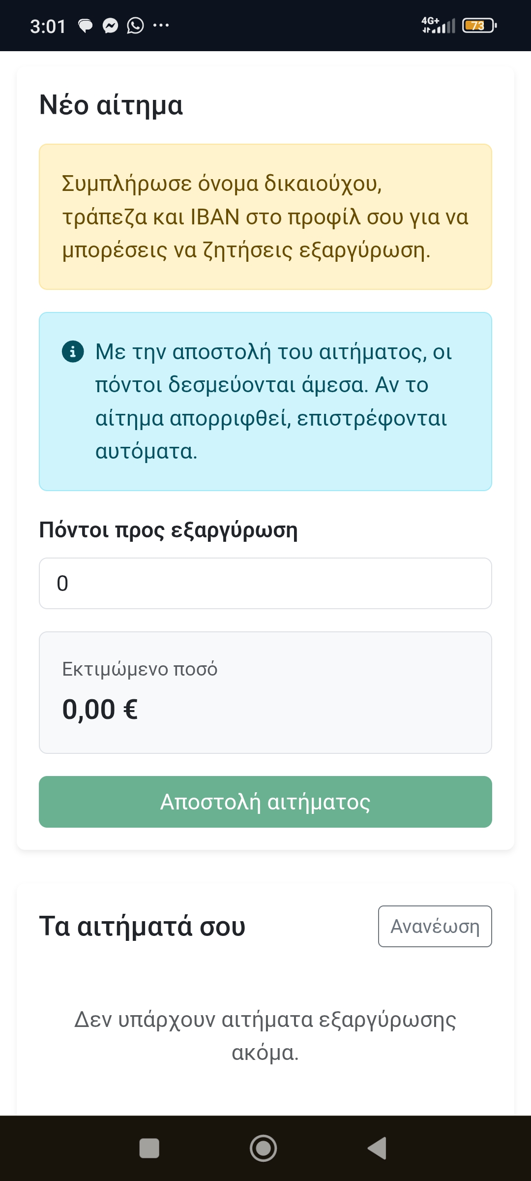 Screenshot_2026-09-01-15-01-00-567_com.android.chrome